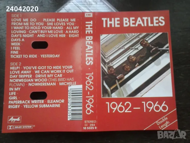 The Beatles – 1962-1966 оригинална касета, снимка 1 - Аудио касети - 47659585