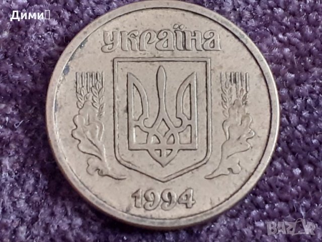 10 копиньок Украйна 1994, снимка 1 - Нумизматика и бонистика - 32166595