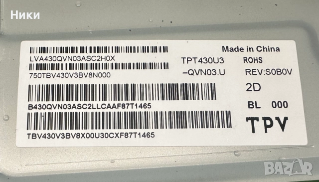 Wi-Fi Modul WCBN4501R_V05, снимка 6 - Части и Платки - 52496708