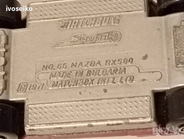 Matchbox количка Бг Мачбокс , снимка 9 - Колекции - 54269813