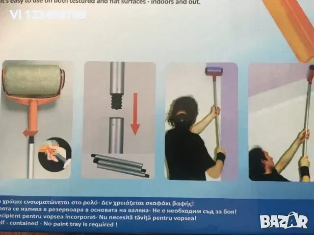 Валяк с контейнер за боядисване + удължител, снимка 7 - Други инструменти - 50844421