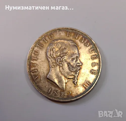 5 лири 1872 Италия Виторио Емануеле II, снимка 5 - Нумизматика и бонистика - 56161045