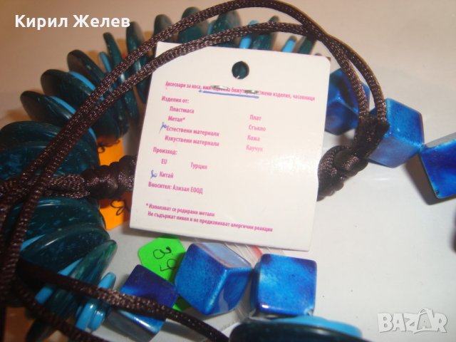 МАРКОВО НОВО КОЛИЕ от КОКОСОВ ОРЕХ ХЕНД МЕЙД 3935, снимка 7 - Колиета, медальони, синджири - 30410889