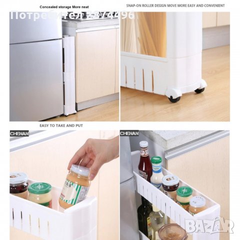 2498 ПОДВИЖНА ЕТАЖЕРКА НА КОЛЕЛА ЗА БАНЯ И КУХНЯ С 3 ИЛИ 4 РАФТА, снимка 5 - Други стоки за дома - 34996133