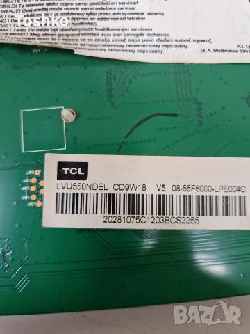 TCL 55EP640 MAIN BOARD 40-RT51R1-MAB2HG POWER BOARD 08-L12NHA2-PW200AB PANEL LVU550NDEL , снимка 5 - Части и Платки - 55942288
