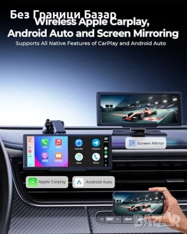 Нов Портативен CarPlay дисплей – GPS, Bluetooth, гласов контрол за кола, снимка 2 - Друга електроника - 49810007