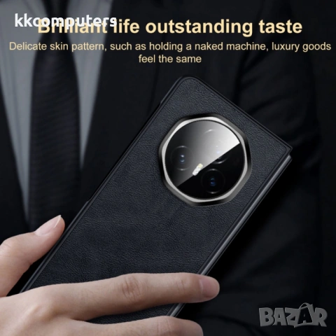 Калъф за Honor Magic V3 SULADA Shockproof TPU и Естествена Кожа и протектор– 4 цвята, снимка 5 - Калъфи, кейсове - 53888945