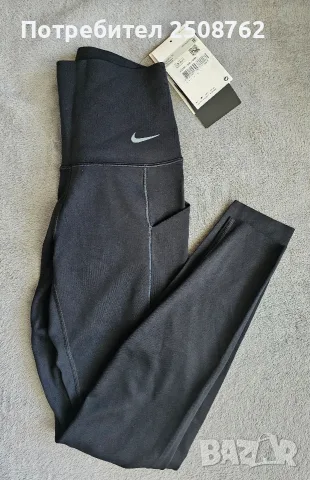 Nike Dri-Fit оригинален клин , снимка 5 - Клинове - 56504432