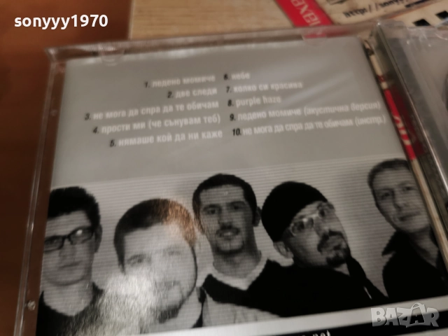 D2 CD 1011251848, снимка 12 - CD дискове - 52724412