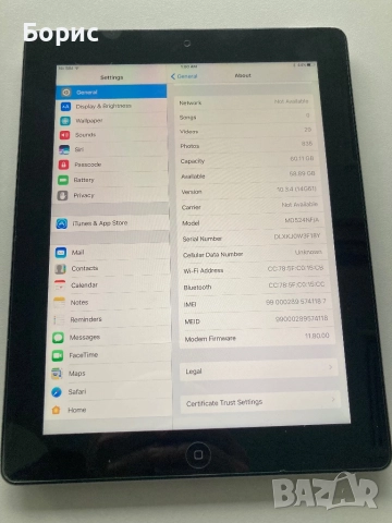 iPad 4(WiFi+SIM),64GB,чист iCloud,отличен, снимка 5 - Таблети - 52983801