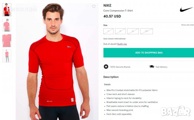 Nike Core Compression T-Shirt, снимка 14 - Тениски - 37353439