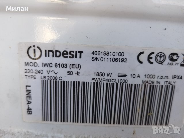 Пералня Indesit IWC-6103, снимка 2 - Перални - 38599513