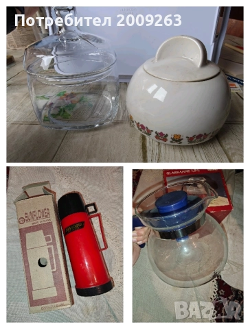 Домашни потреби за подаряване , снимка 1