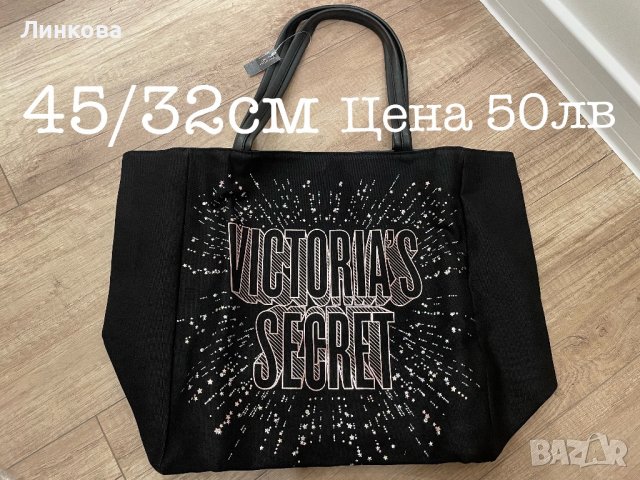 Victoria’s Secret оригинални дамски чанти, снимка 5 - Чанти - 22368558
