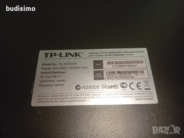 мрежово оборудване, снимка 3 - Мрежови адаптери - 53291734