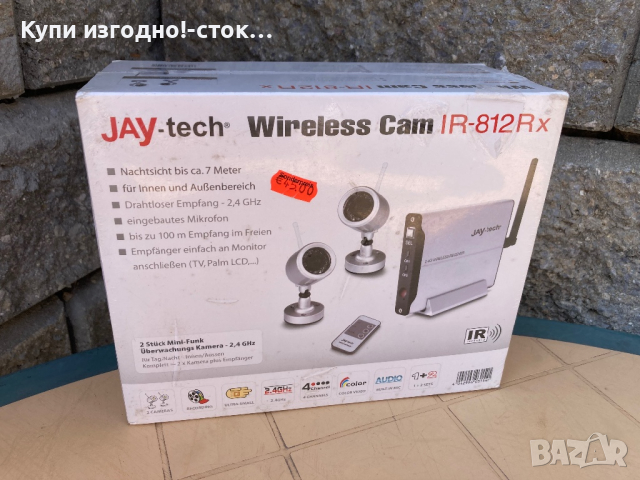 JayTech камери за видеонаблюдение