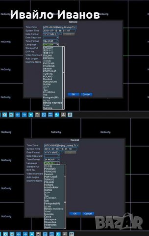 NVR, DVR, опция + диск или само платка, снимка 7 - Други - 31028328