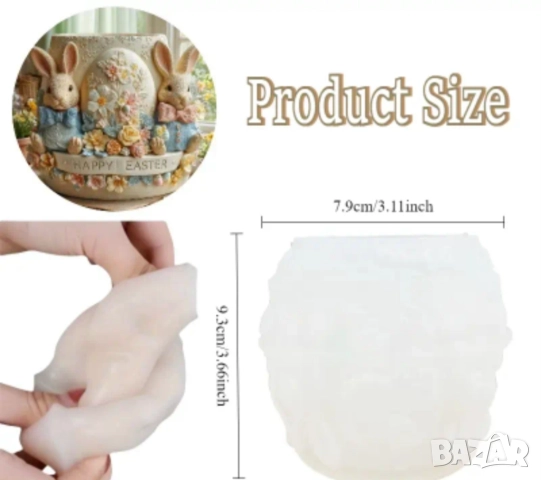 Силиконов молд кашпа Великден зайци, снимка 2 - Форми - 52211571
