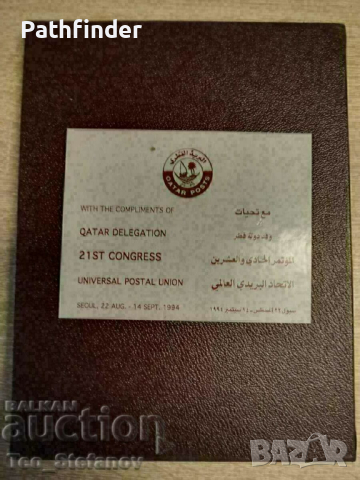 Много рядък класьор албум с марки - Катар, снимка 2 - Филателия - 44743259