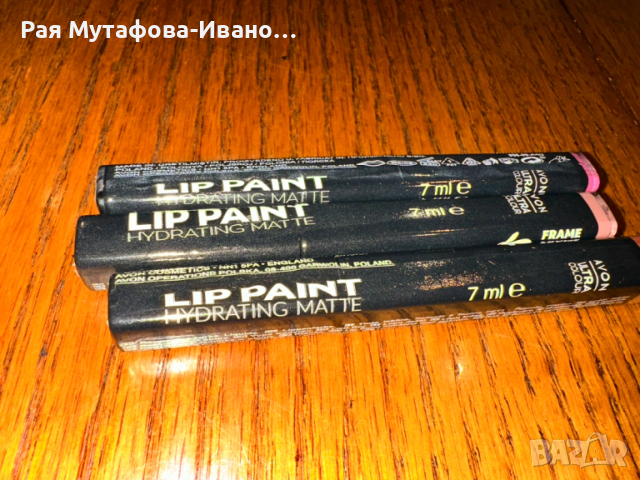 Течно матово червило Ultra Colour