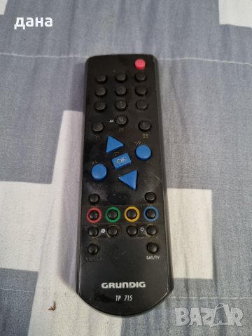 Дистанционно за уредба 