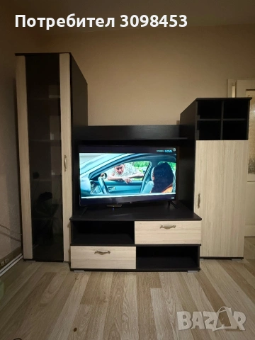 Холна секция 