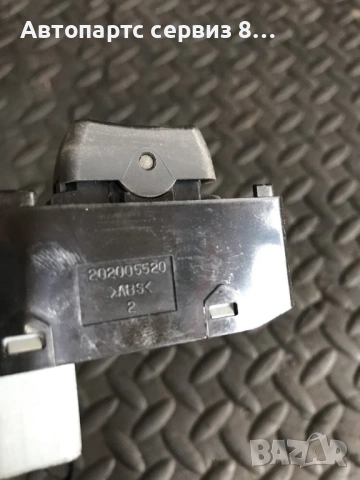 Превключвател на стъклоповдигача за предна лява врата for KIA Carens (2006-2010)