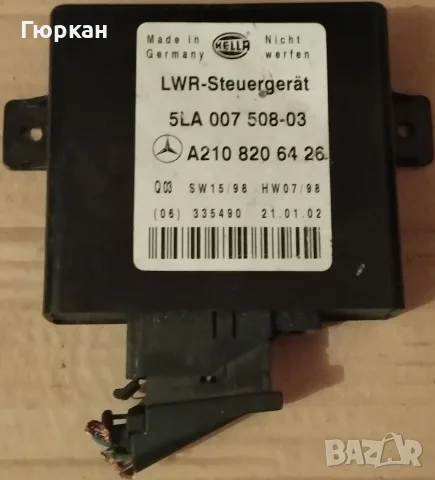 Mercedes Benz Контрол Модул A 210 820 64 26