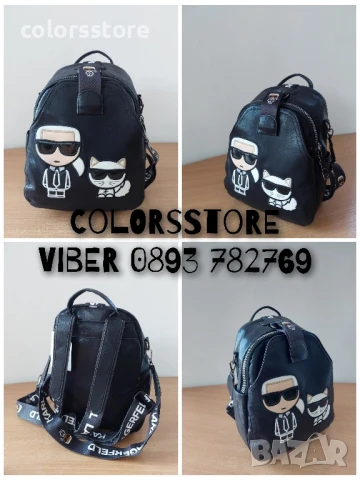 Черна раница Karl Lagerfeld/SG91c