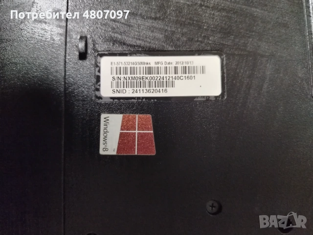 продава лаптоп acer aspire I5///15,6 дисплеи/модел 3210M., снимка 2 - Лаптопи за дома - 54305924