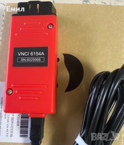 Диагностика за WAG групата ODIS, снимка 2 - Аксесоари и консумативи - 52702751