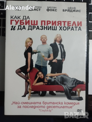 Филми на DVD .. формат . Цена за всички !, снимка 3 - DVD филми - 52804688
