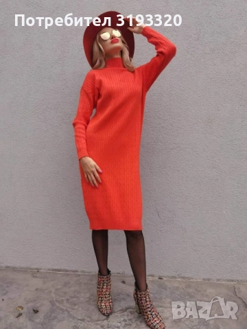 Рокли-плетиво