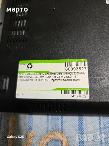 Dell Latitude E5470, i3-6100U, 14.0" FHD, 8GB DDR4, снимка 8 - Лаптопи за дома - 55885083