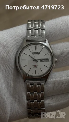 Vintage Citizen Automatic 21 Jewels 4-063554 SMK