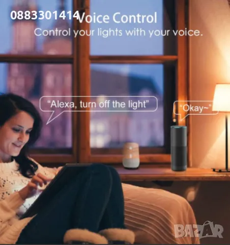 Смарт крушка Управление от телефона , снимка 3 - Лед осветление - 48038144