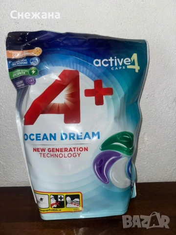 Испански капсули А+, снимка 2 - Перилни препарати и омекотители - 54187933