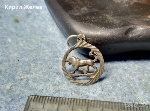 ЗОДИЯ ЛЪВ АСТРОЛОГИЧЕН СРЕБЪРЕН МЕДАЛЬОН СРЕБРО 800 ФИНА АЖУРНА РЪЧНА ИЗРАБОТКА 55661, снимка 7 - Колиета, медальони, синджири - 48987496