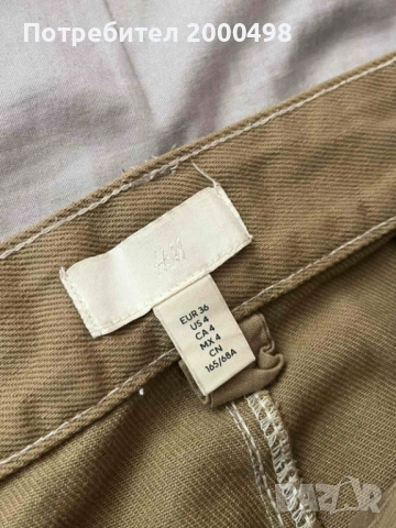 h&m зелени дънки, снимка 4 - Дънки - 53197078