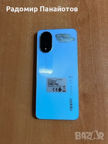Oppo A18 (2023) 64GB