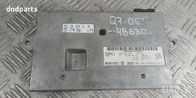 Модул навигация Audi Q7 2006г. 4E0035729 4F0910730F 