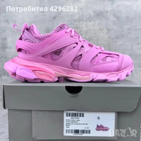 Balenciaga track, снимка 8 - Официални обувки - 47922868