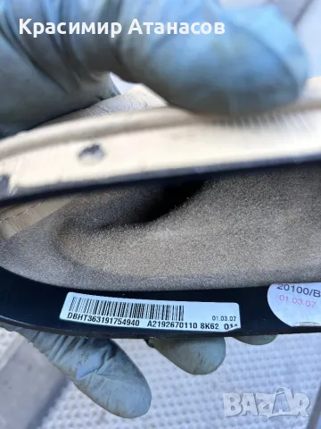 Топка скоростен лост кожа за Мерцедес CLS. W219. A2192670110, снимка 5 - Части - 48922582