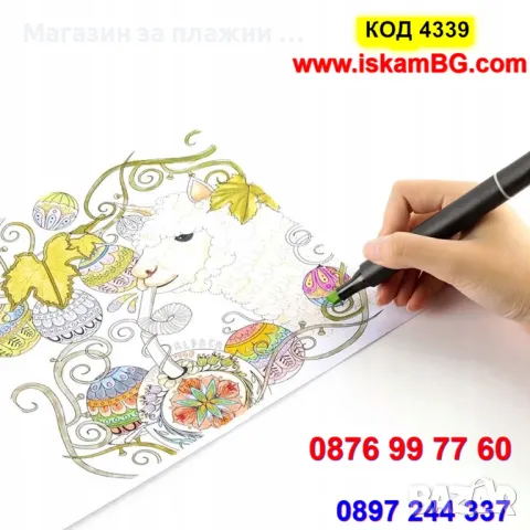 80 БРОЯ комплект Евтини алкохолни маркери за рисунки, рисуване, за деца ЧИСТО НОВИ - КОД 4339, снимка 5 - Ученически пособия, канцеларски материали - 48032331