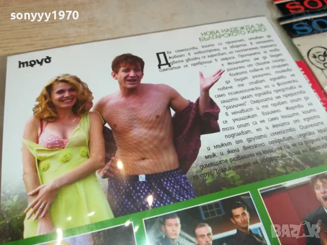 ХИНДЕМИТ ДВД 1903251533, снимка 5 - DVD филми - 49559180