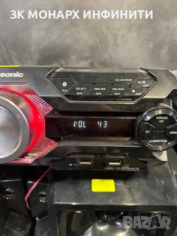 Аудио система Panasonic SA- AKX520 / + дистанционно, снимка 8 - Аудиосистеми - 56248646