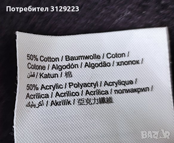 Esprit sweater S, снимка 5 - Блузи с дълъг ръкав и пуловери - 37858439