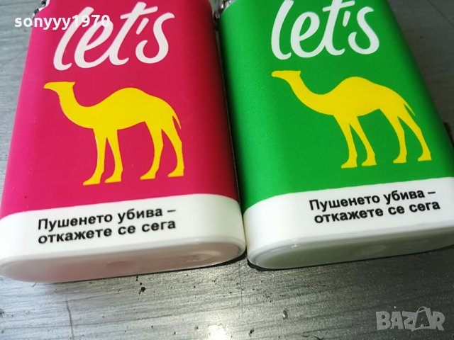 CAMEL RED & GREAN, снимка 8 - Колекции - 29340765