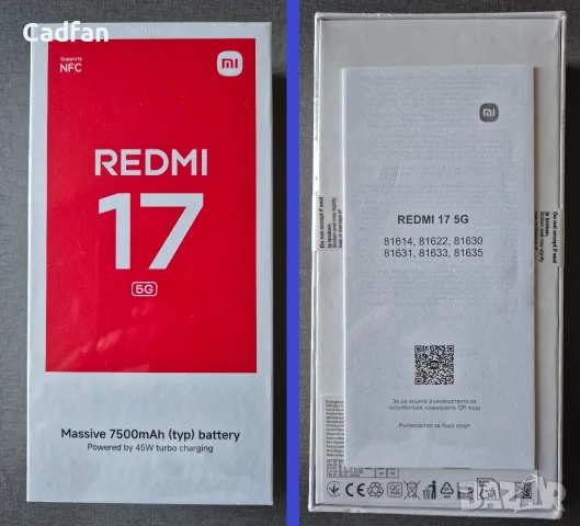 REDMI 17 5G 7500mAh Чисто нов,в гаранция закупен на 01.10.2026г