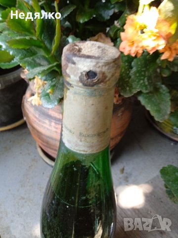 Стара бутилка,1976,уникална,единствена, снимка 9 - Антикварни и старинни предмети - 37482178
